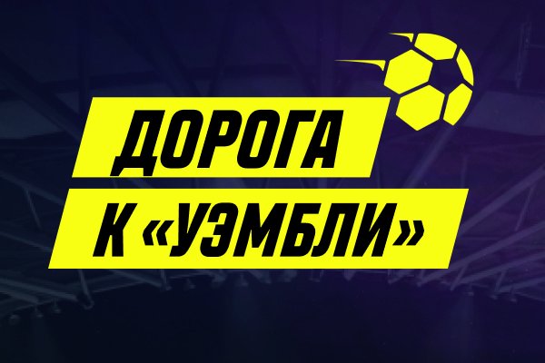 Ссылка на кракен kr2link co