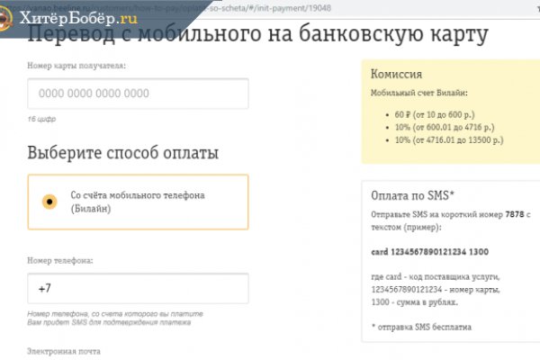 Кракен торговая kr2web in