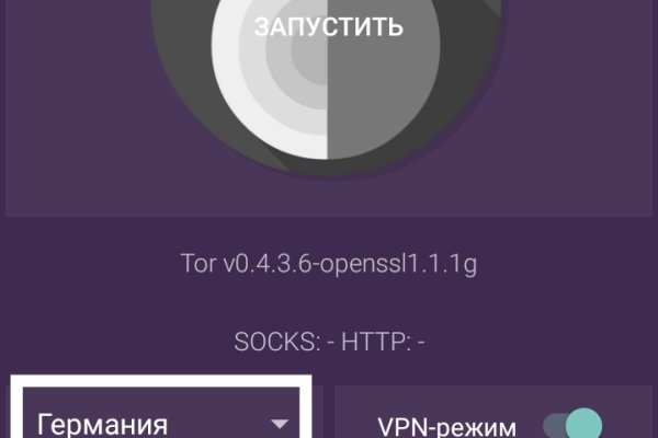 Kraken darknet ссылка тор