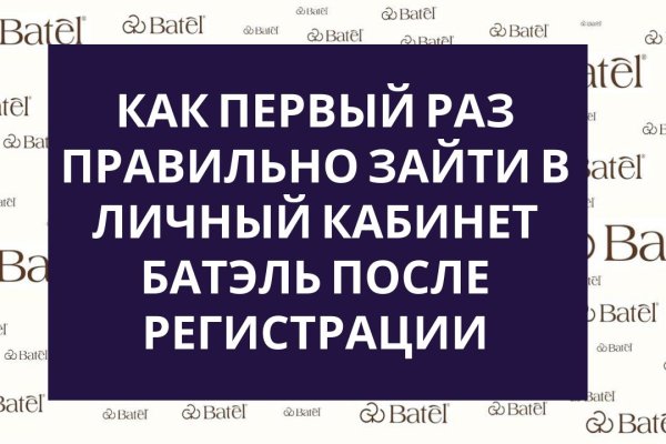 Найдется все кракен