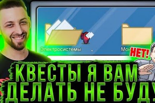 Как вернуть деньги с кракена