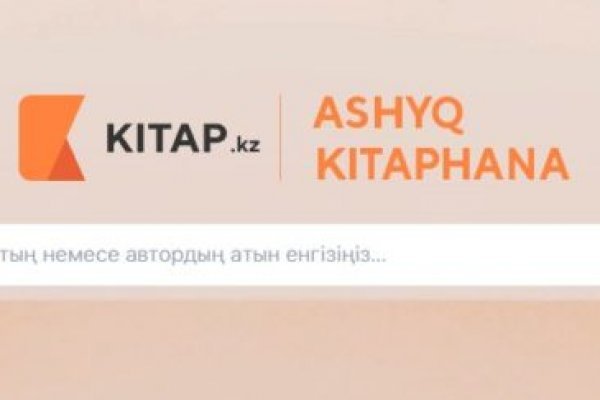 Кракен сайт ссылка kr2web in