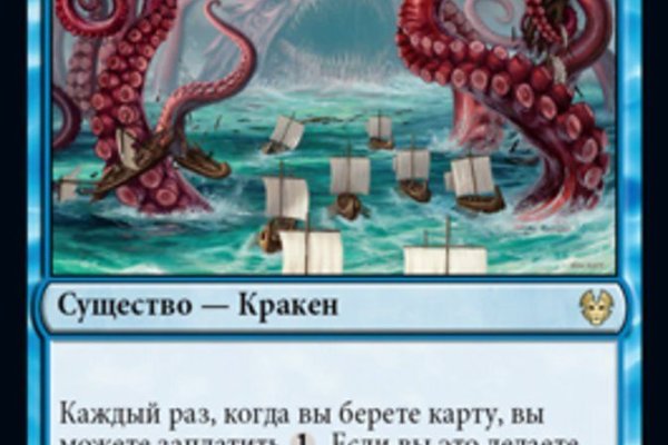 Кракен сайт официальный kraken clear com