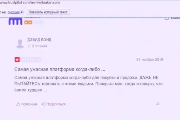 Почему не работает кракен сегодня